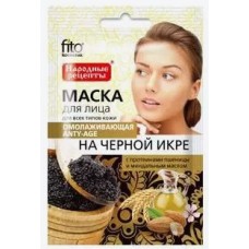Маска для лица НР Омолаживающая На Черной икре 25мл